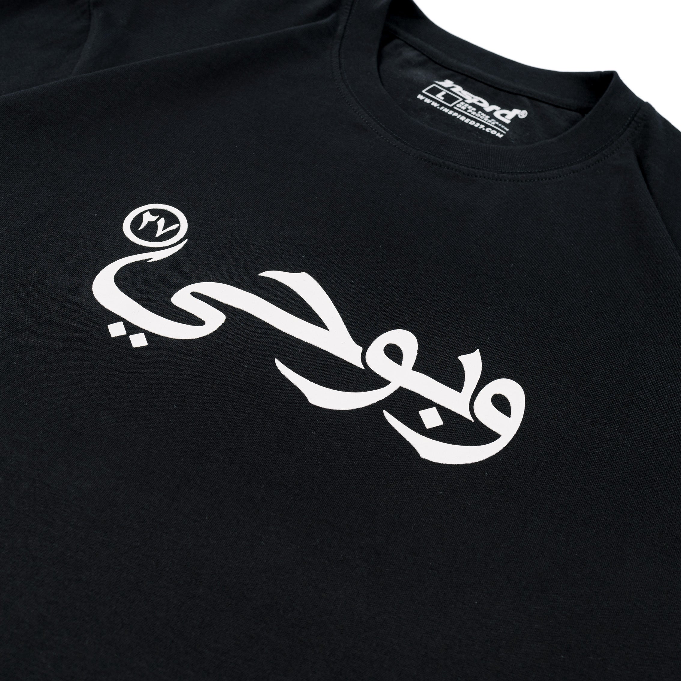 Inspired27 - Tshirt Spirit Ts