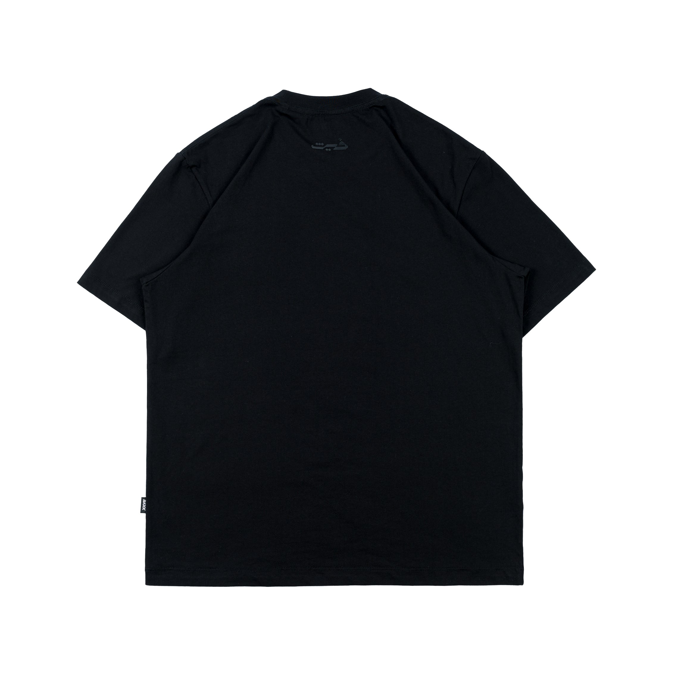 Inspired27 - Tshirt Essence Ts Bk