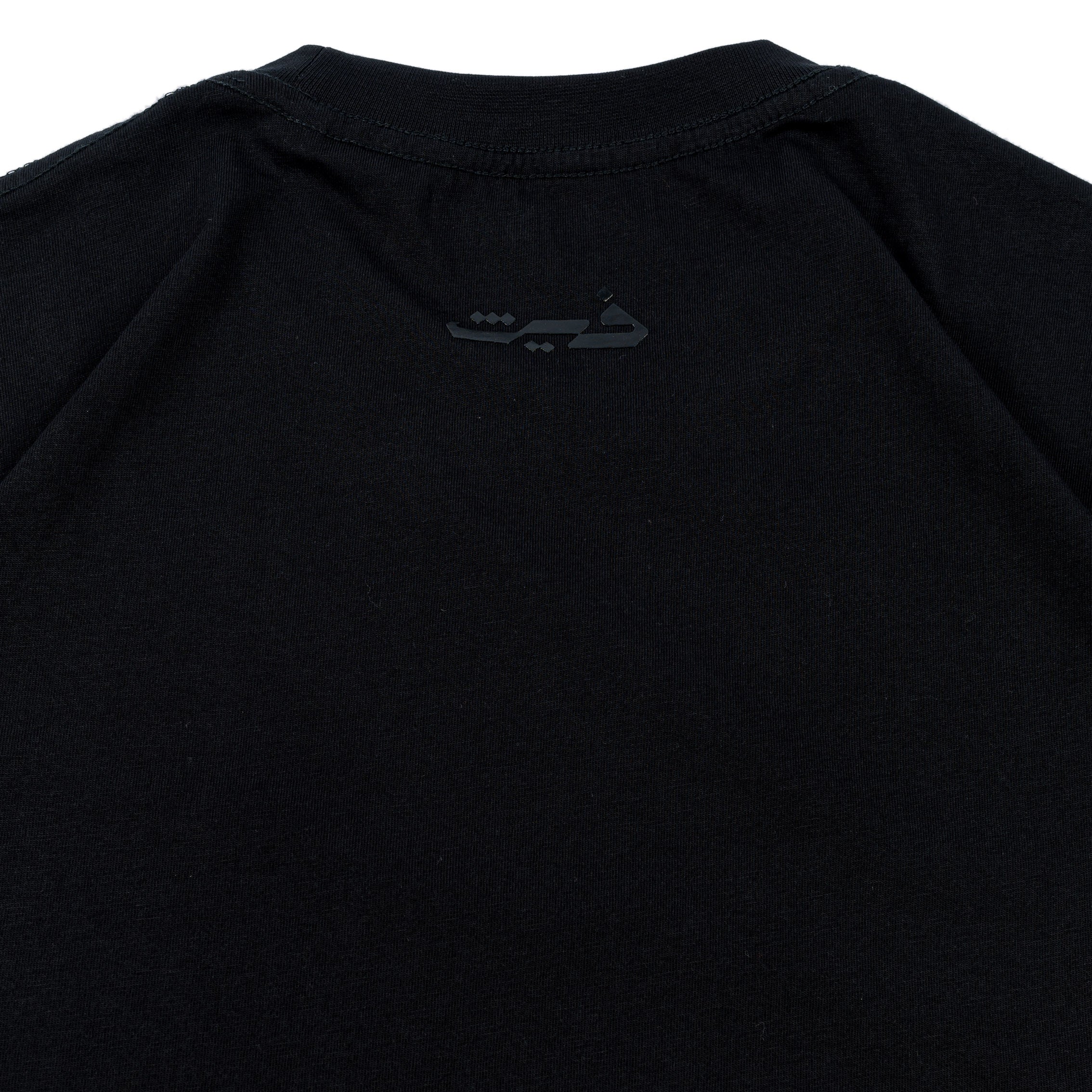 Inspired27 - Tshirt Essence Ts Bk