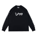 Inspired27 Longsleeve - Spirit Ls
