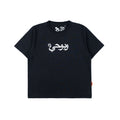 Inspired27 - Kids Tshirt Spirit