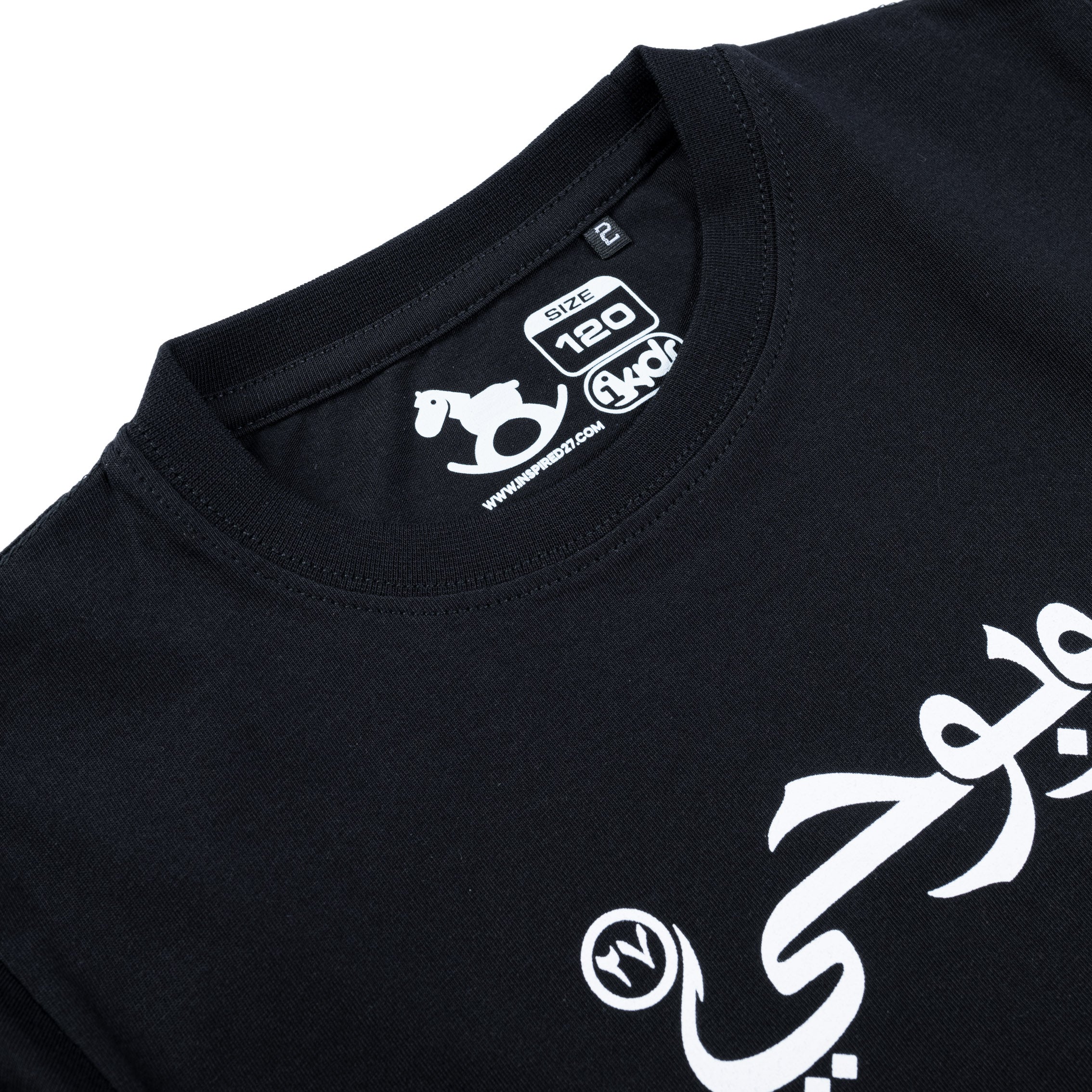 Inspired27 - Kids Tshirt Spirit