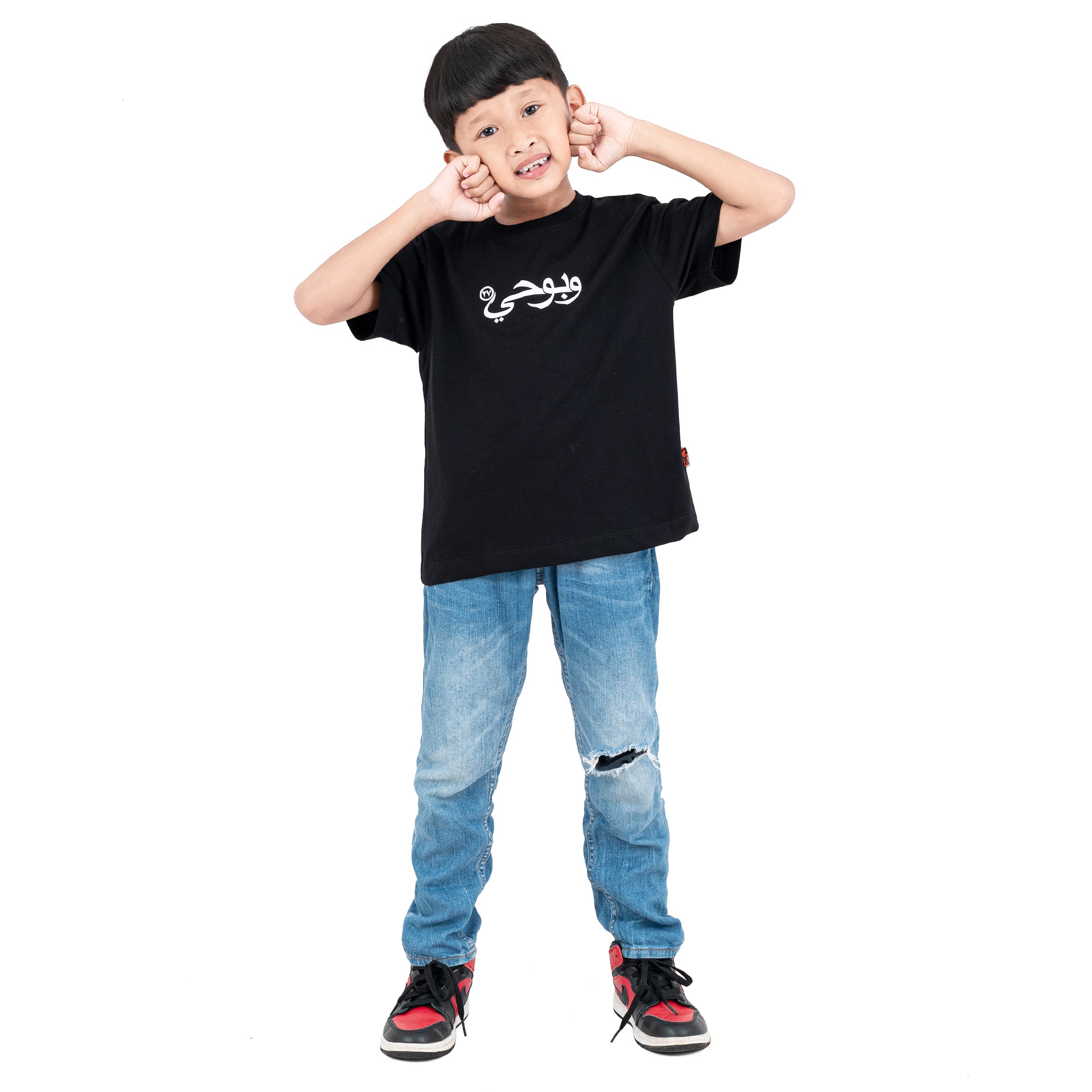 Inspired27 - Kids Tshirt Spirit